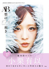 AKB48EIL 1sttHgX^CubNwAB^̍xi󓇎 125j