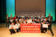 wnCXN[}UC2025x̌io҂