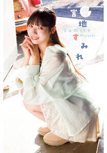 ������46�E�{�n���݂� 2��5���i�؁j�����u�T�����N�`�����s�I���v10���̕\���������O���r�A�ɓo��