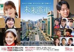 �����݂����o������A�e���r�V�L���J��50���N�L�O�h���}�w�����d�ԁg���̓��h��m��Ȃ����Ȃ��ցx�iC�j�e���r�V�L��