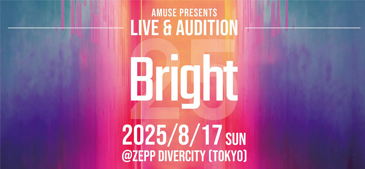 A~[Y̐VO[v␶I[fBVwBrightI[fBV2025x