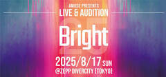 A~[Y̐VO[v␶I[fBVwBrightI[fBV2025x