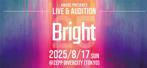 A~[Y̐VO[v␶I[fBVwBrightI[fBV2025x