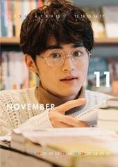 �w�鎭���m�@2023�N�J�����_�[�x�i�����\����F10��8���@���i�F2,970�~�q�ō��r�@�d�l�FA5�E28P�j