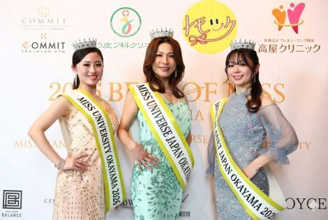 ベストオブミス岡山のGPが決定