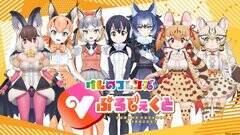�����̃t�����Y����Vtuber��W 