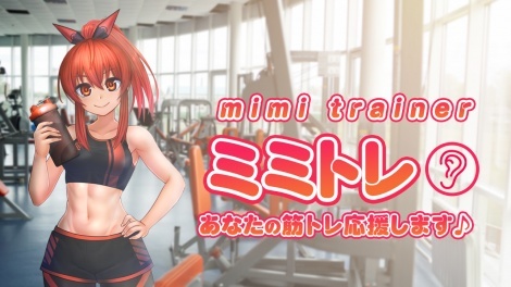 p[\ig[i[؃guMimi Trainerv