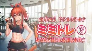 p[\ig[i[؃guMimi Trainerv