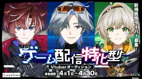 �z���v�����^�c����Vtuber���W 