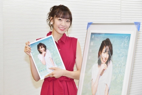 ラブライブ サンシャイン 渡辺曜役 斉藤朱夏 1st写真集発売記念サイン会を開催 21年間分の思いがこの写真集に詰まっている ニュース Deview デビュー