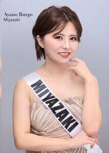 �~�Z�XSDGs�W���p��2026�{���\�E�u���S ���T