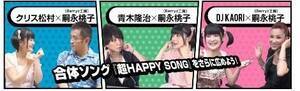 BerryzH[~-utéwHAPPY SONGx̓݃TCgB