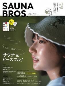 cނ\́uSAUNA BROS.vol.1v