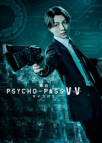 w PSYCHO-PASS TCRpXVirtue and VicexeBU[rWA