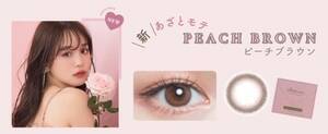 VƃeEPEACH BROWN