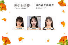 �u�������}��AWARD 2026�v�֐��G���A �t�@�C�i���X�g