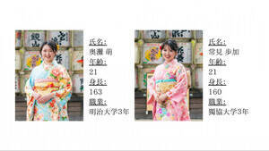 2026 Miss SAKE ��� �t�@�C�i���X�g