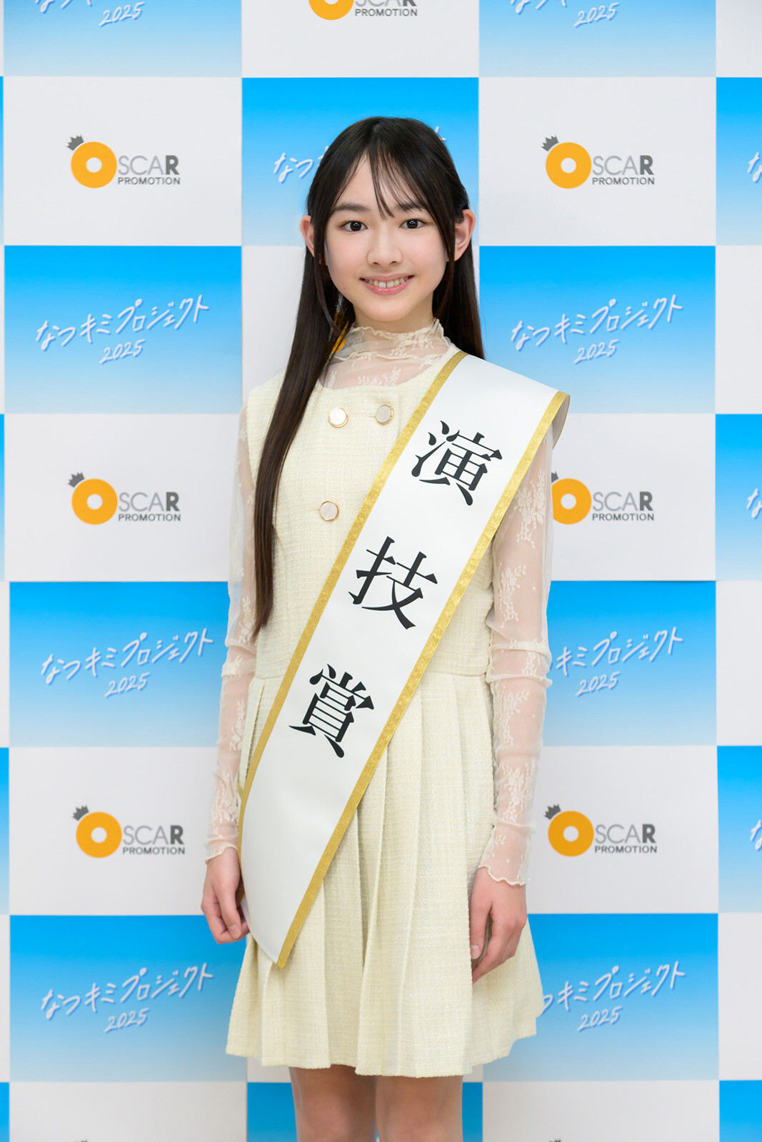 「なつキミプロジェクト2025」演技賞・熊野みのりさん