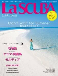wLa SCUBA(EXN[o)xVol.11(531)@Be/ (C)LaSCUBA