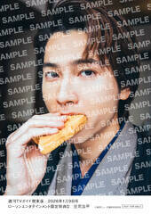 TTVKCh֓2026N19 [\G^eCgTC