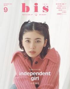 t@bVGwbisirXjx~N`ɂăM[fI[fBVJ Gg[t