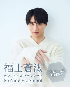 �O���[�o���t�@���N���u�wSoTime Fragment�x���X�^�[�g���������m����