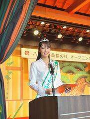 �K�s�̓m�I�[�v�j���O�Z�����j�[��MC�𖱂߂�2026�~�X���{�݂ǂ�̑�g�E�i�c����