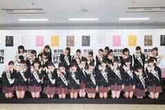 2AKB48O[vhtgcł4724w󂯂iCjAKS