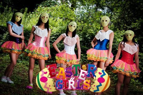 第4の仮面女子 イースターガールズ誕生 候補生westの5人が昇格して結成 ニュース Deview デビュー