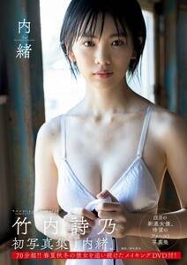 �|�����T ���ʐ^�W�w�����x�i���j�u�b�N�X���^�B�e�F���؋M���j