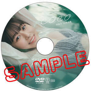 �w�ьێq1st�ʐ^�W coco�x�C���t�H�X�N�G�A����œ��T�u���C�L���ODVD�v