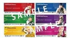 2ndCucA[uFANTASTIC ECSTASYvғT^314yz~[WbN^Es