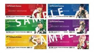 2ndCucA[uFANTASTIC ECSTASYvғT^314yz~[WbN^Es