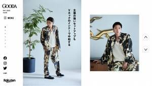 鑺ElFuGOODAvVol.65