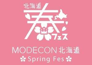 Gg[tBuMODECON kC`Spring Fes`v