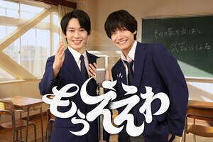 第37回フジテレビヤングシナリオ大賞『もうええわ』に出演する佐野晶哉(右)と山時聡真(左)(C)フジテレビ