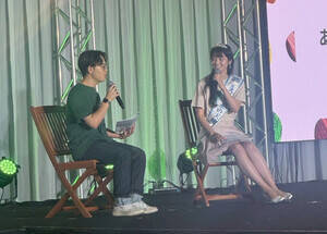 uGreen Blue Education Forum 2025vɏo2025~X{u̓VgvD
