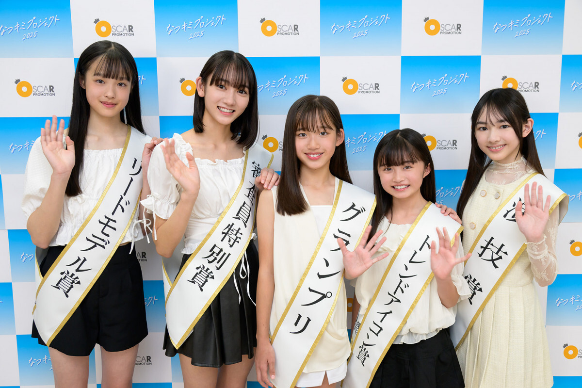 uȂL~vWFNg2025v܎ҁij[hf܁EʗtARʏ܁EJԂAOvE{ꋞAghACR܁EꎍAZ܁EF݂̂肳