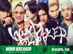 ʉfwWIND BREAKERxrWAijPiA،ˑ吹Aj[iAJUNONA򌳋IA㐙A iCjɂƂ^uk iCj2025uWIND BREAKERvψ