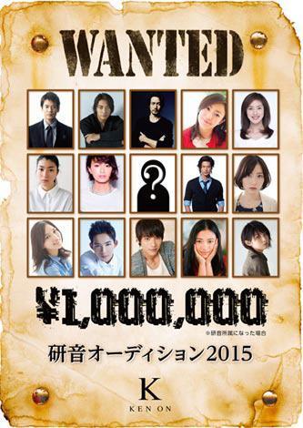 研音が他薦限定 報奨金100万円の新人オーディション開催 ニュース Deview デビュー