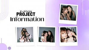 Dark Idol PROJECT̃eBU[S摜iCjABEMA