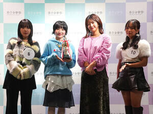 u̍2025v(ʐ^)Rʏ܂̂炳AOv̔ԂAQXgRMiyuuARʏ܂̊쑽؂