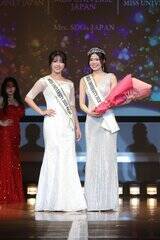 �u�~�X���j�o�[�V�e�B2026���m�v�{���K�肳��