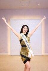 �uMiss Peace International 2026�v�O�����v���E���I�L��