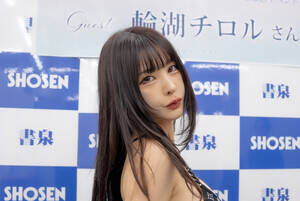 写真集『チロル、解禁。』発売イベントに登場した輪湖チロル