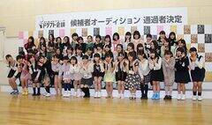 w2AKB48O[v htgc@҃I[fBVxʉߎ49̏Wʐ^(C)De-View