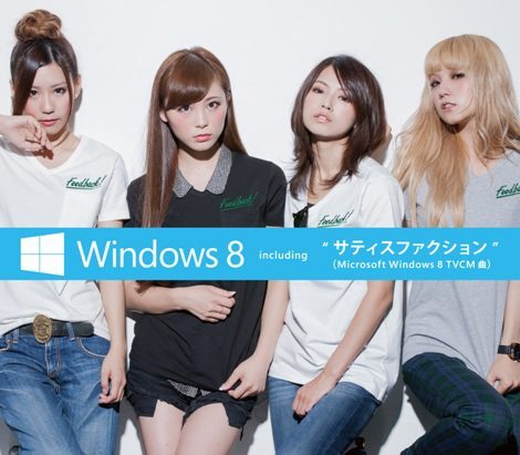 g̊yȁwTeBXt@NVxi2011N4ɔjA28Windows 8 ̃erCMȂɋNpꂽSCANDALB 