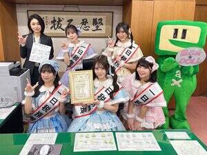 茂原税務署一日税務署長を務めた愛乙女★DOLLと太田あや茂原税務署長の記念写真