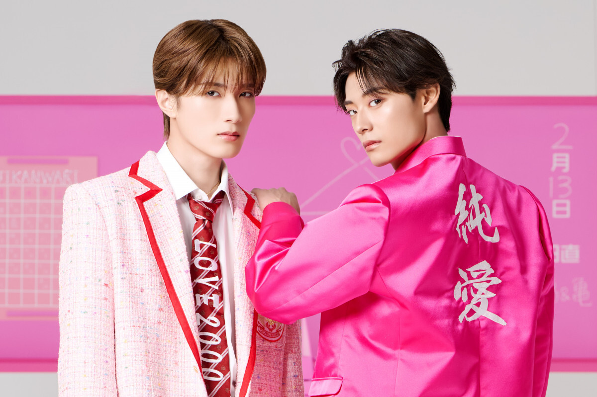 超特急・アロハ&M!LK・山中柔太朗、映画限定オリジナルユニット『鶴 and 亀』