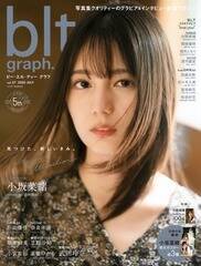 ublt graph. vol.57vij[XʐMЊj̕\